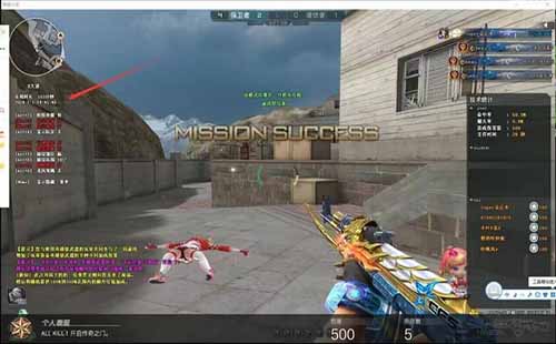 CF外挂排位实测